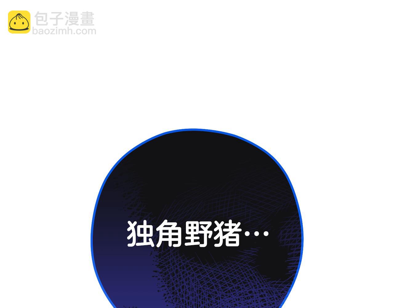 第184话 你说你杀了谁195