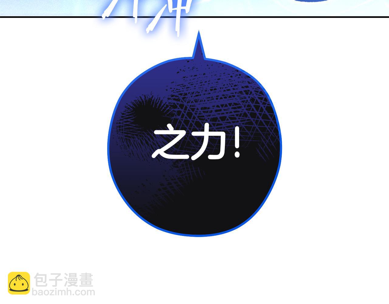 第184话 你说你杀了谁198