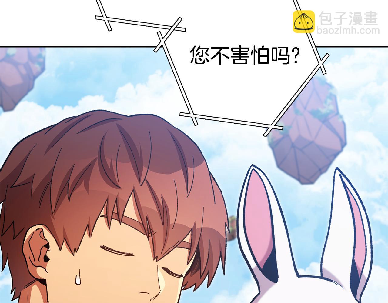 第184话 你说你杀了谁20