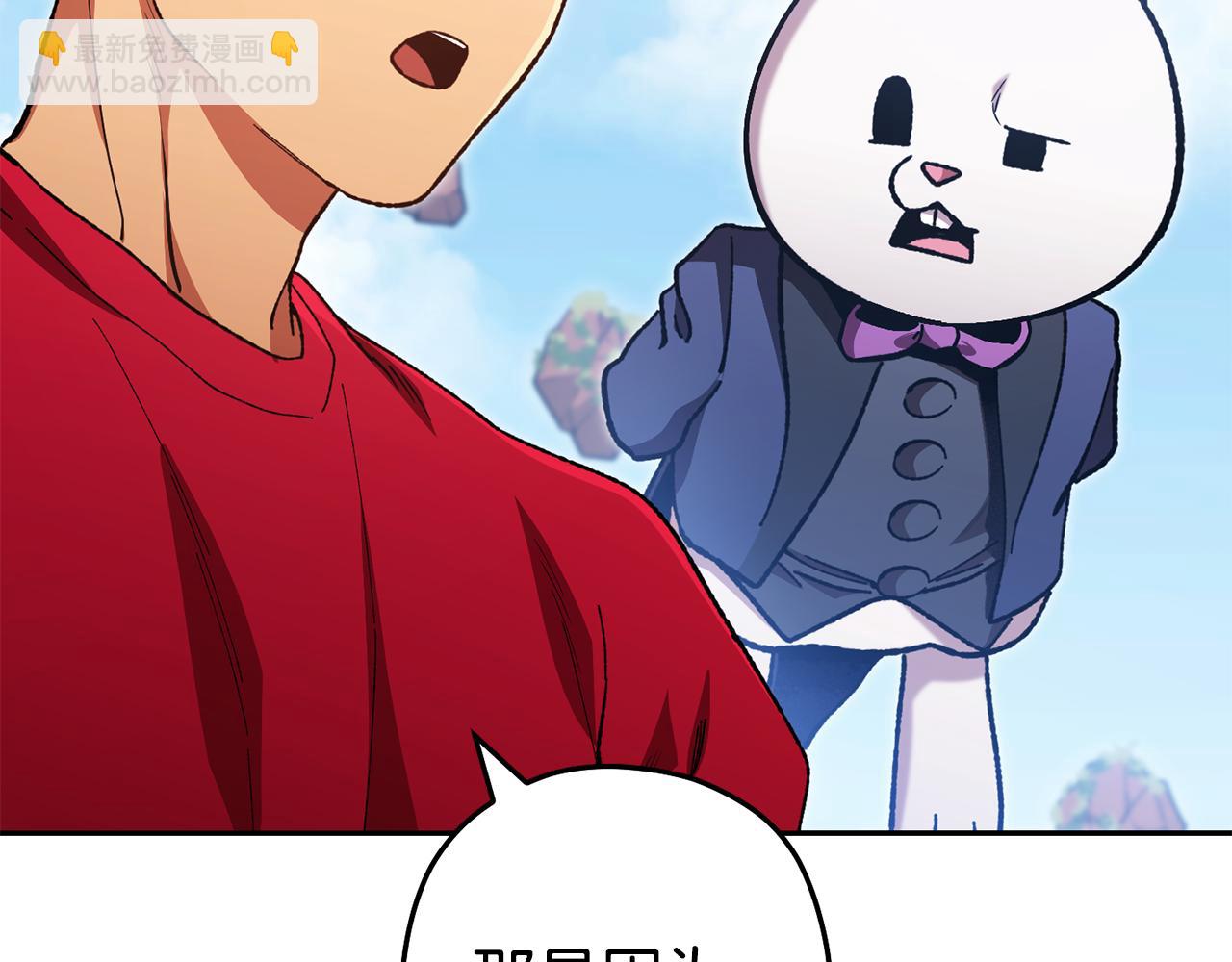 第184话 你说你杀了谁21