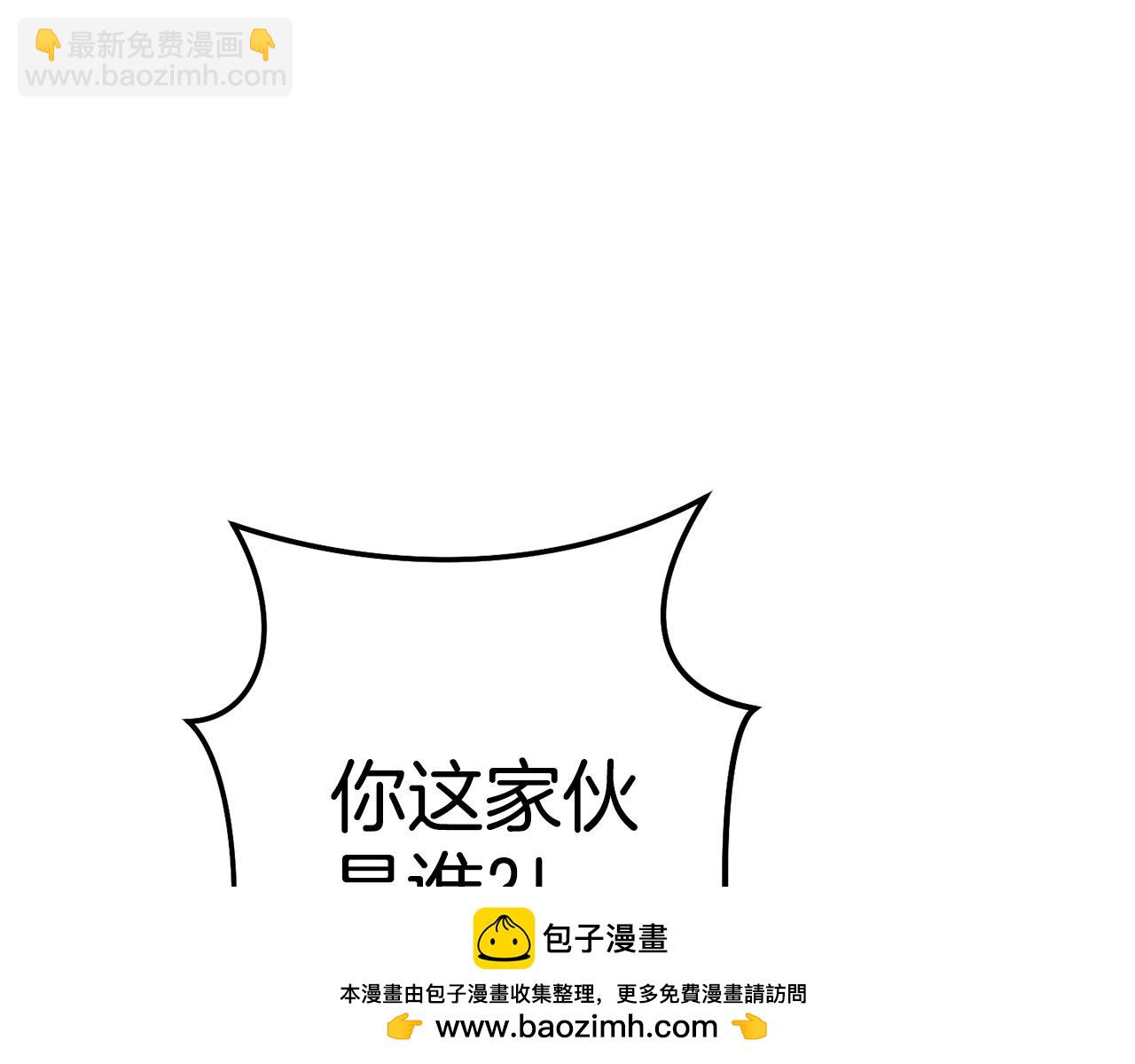 第184话 你说你杀了谁211