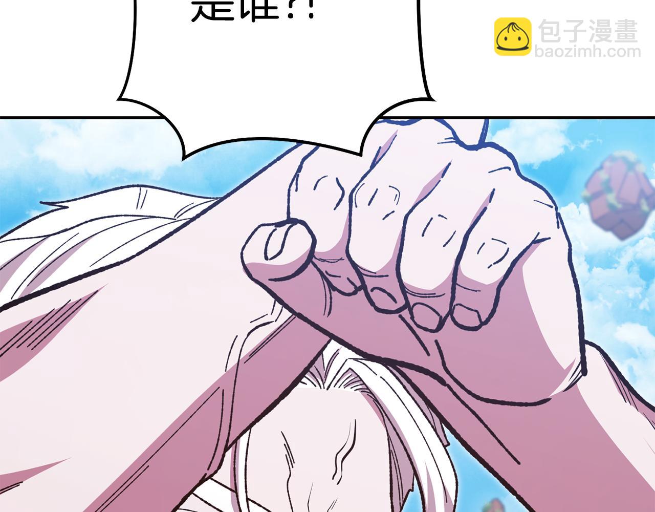 第184话 你说你杀了谁216