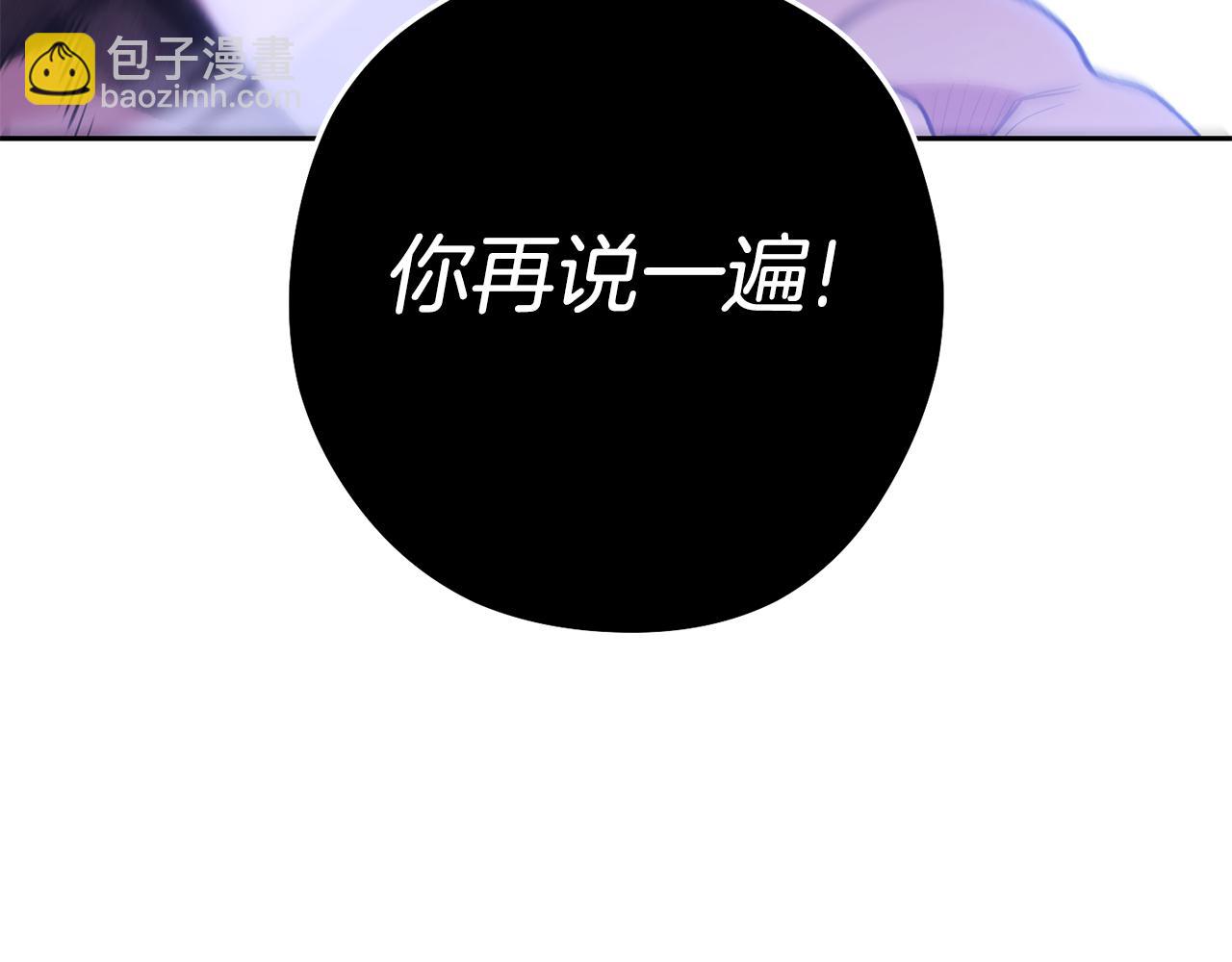 第184话 你说你杀了谁222