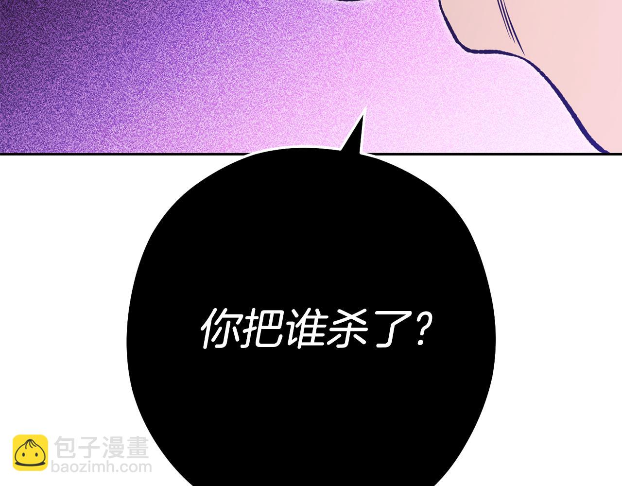 第184话 你说你杀了谁225