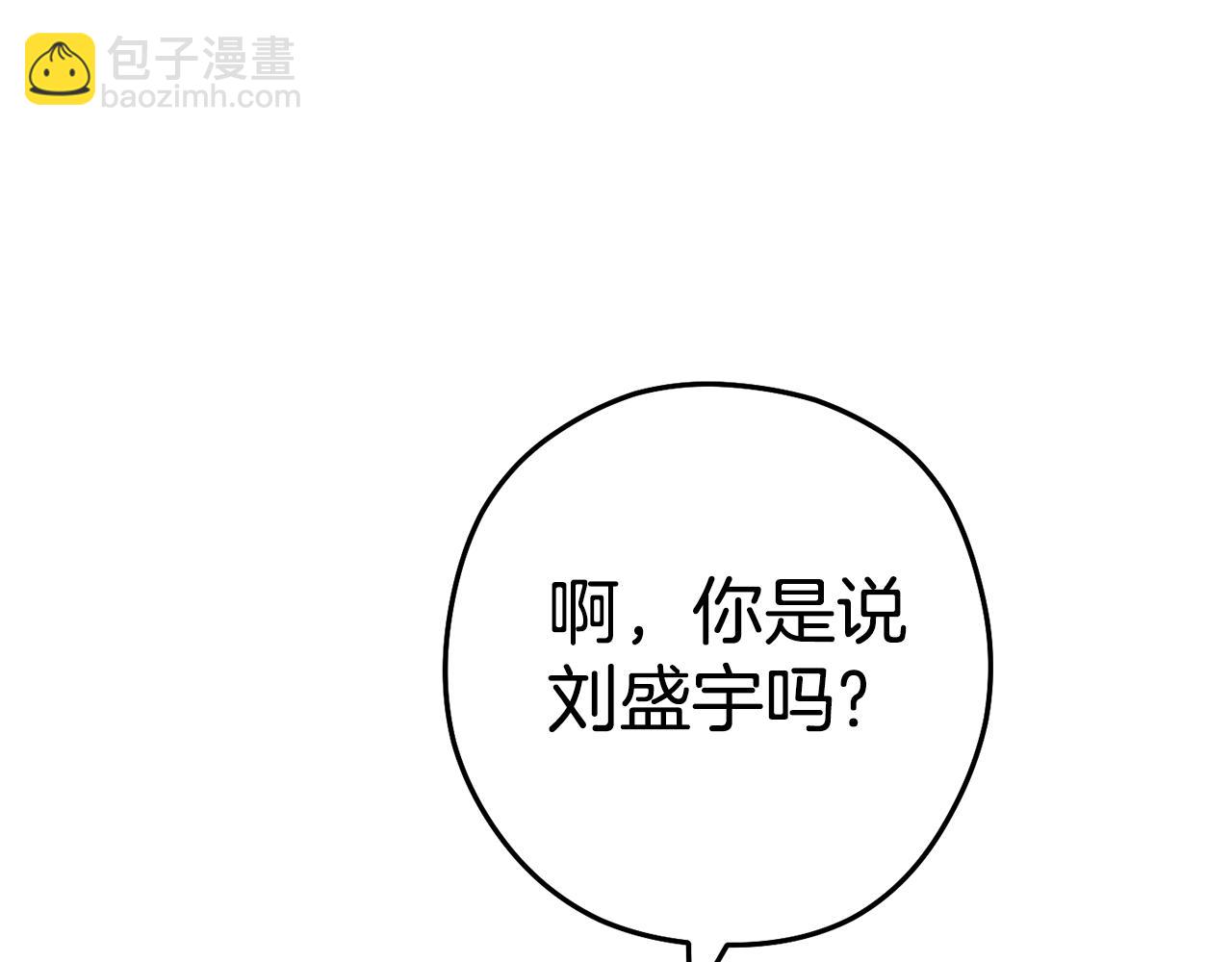 第184话 你说你杀了谁227