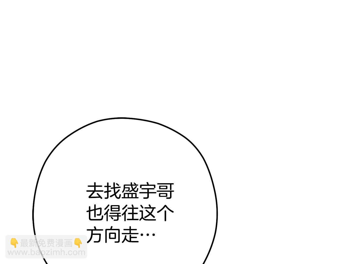 第184话 你说你杀了谁23