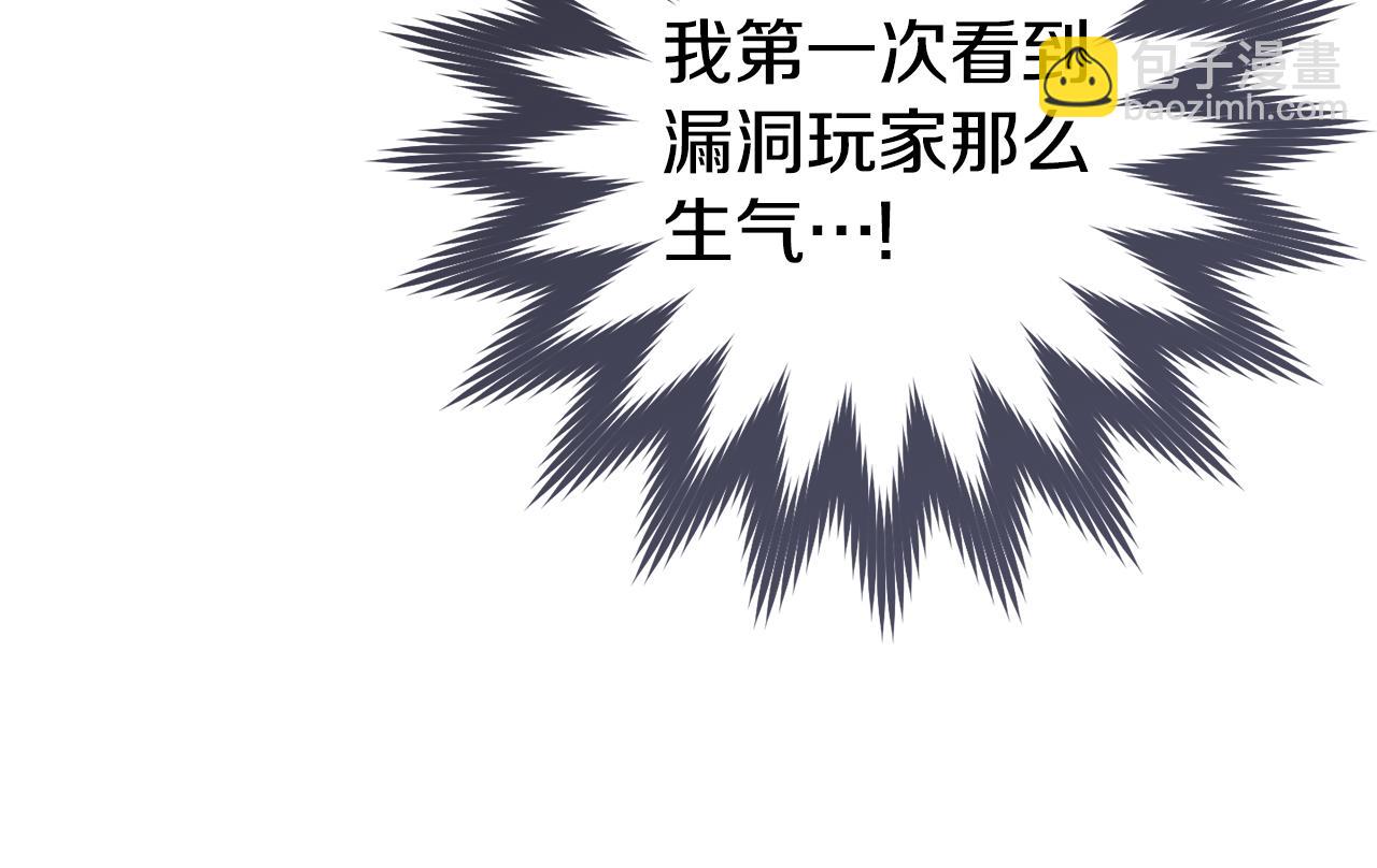 第184话 你说你杀了谁235