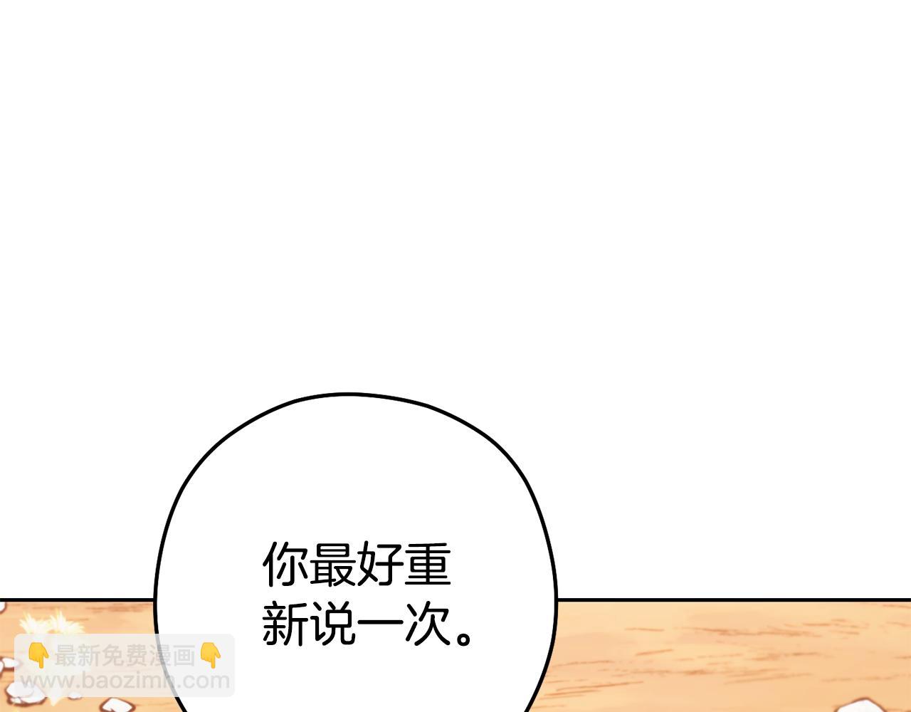 第184话 你说你杀了谁236
