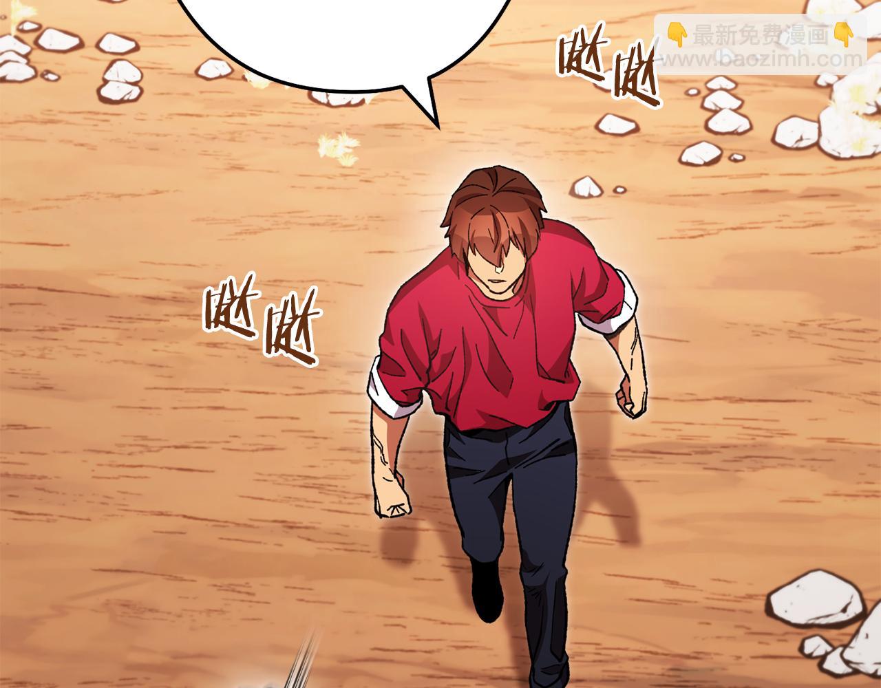 第184话 你说你杀了谁237
