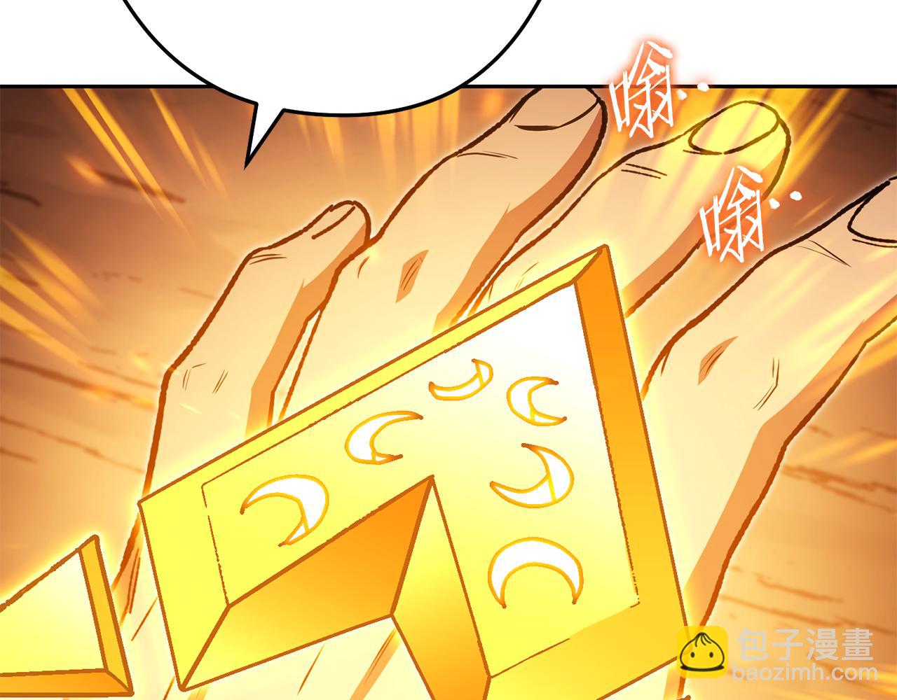 第184话 你说你杀了谁24