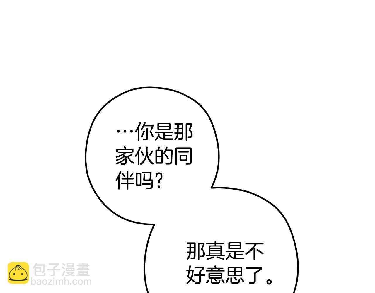 第184话 你说你杀了谁240
