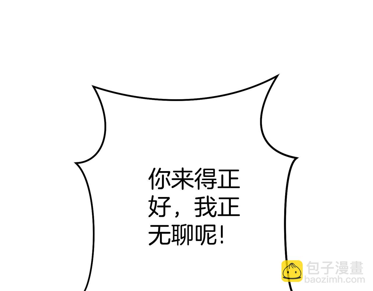 第184话 你说你杀了谁245