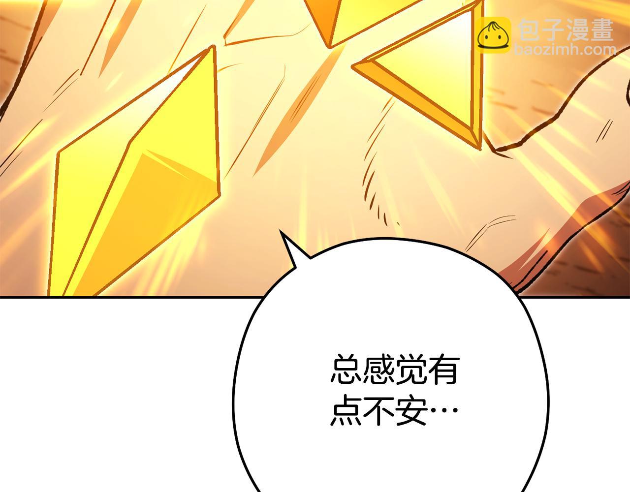 第184话 你说你杀了谁25