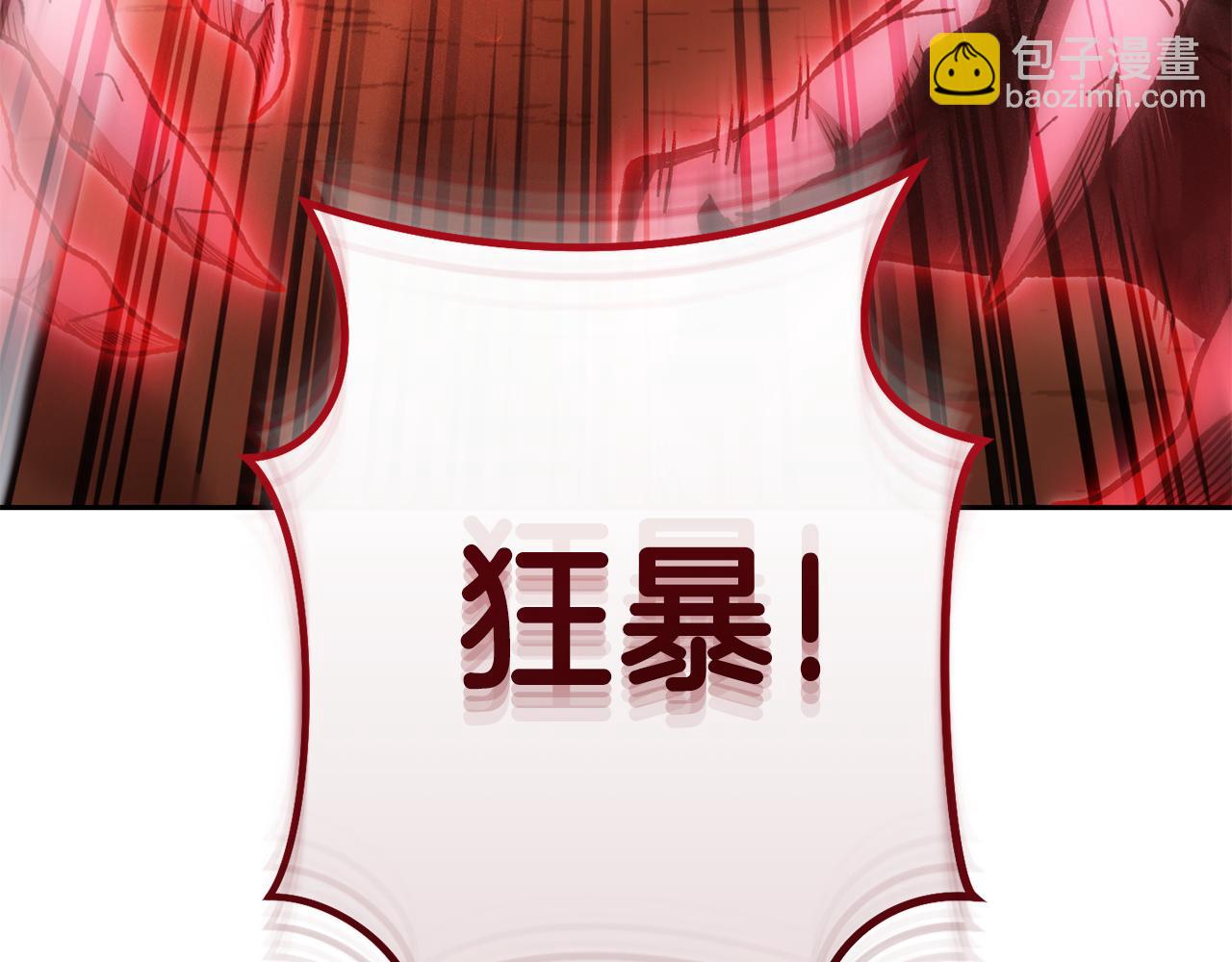 第184话 你说你杀了谁250
