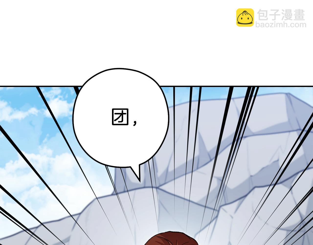 第184话 你说你杀了谁252