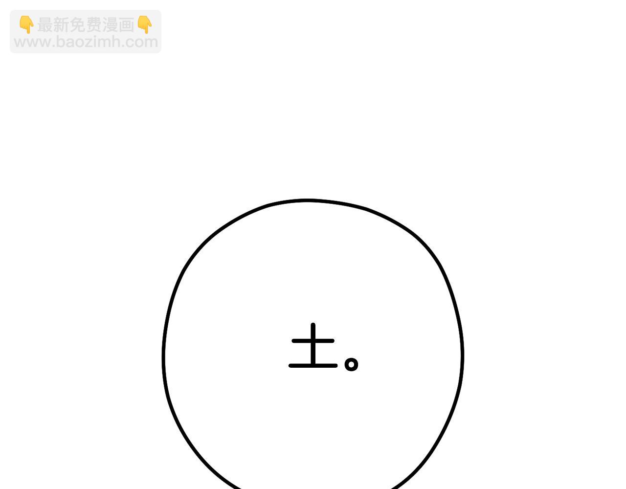 第184话 你说你杀了谁255