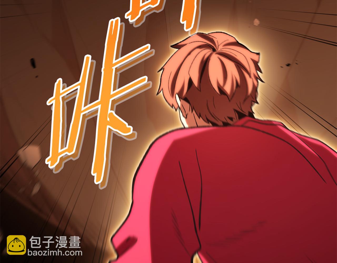 第184话 你说你杀了谁261