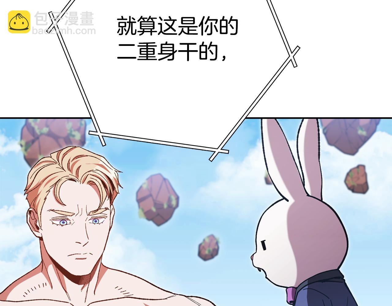 第184话 你说你杀了谁27