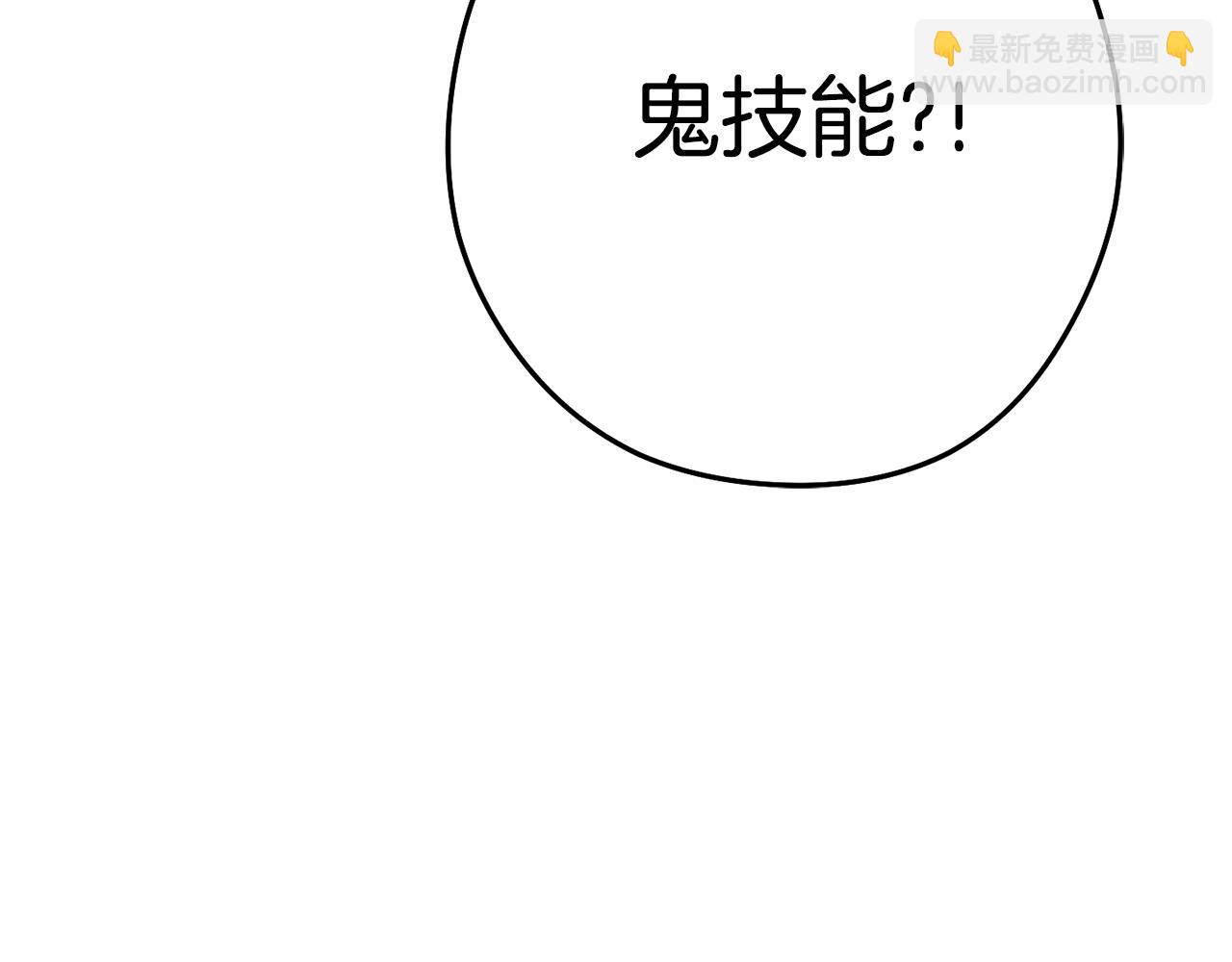第184话 你说你杀了谁275