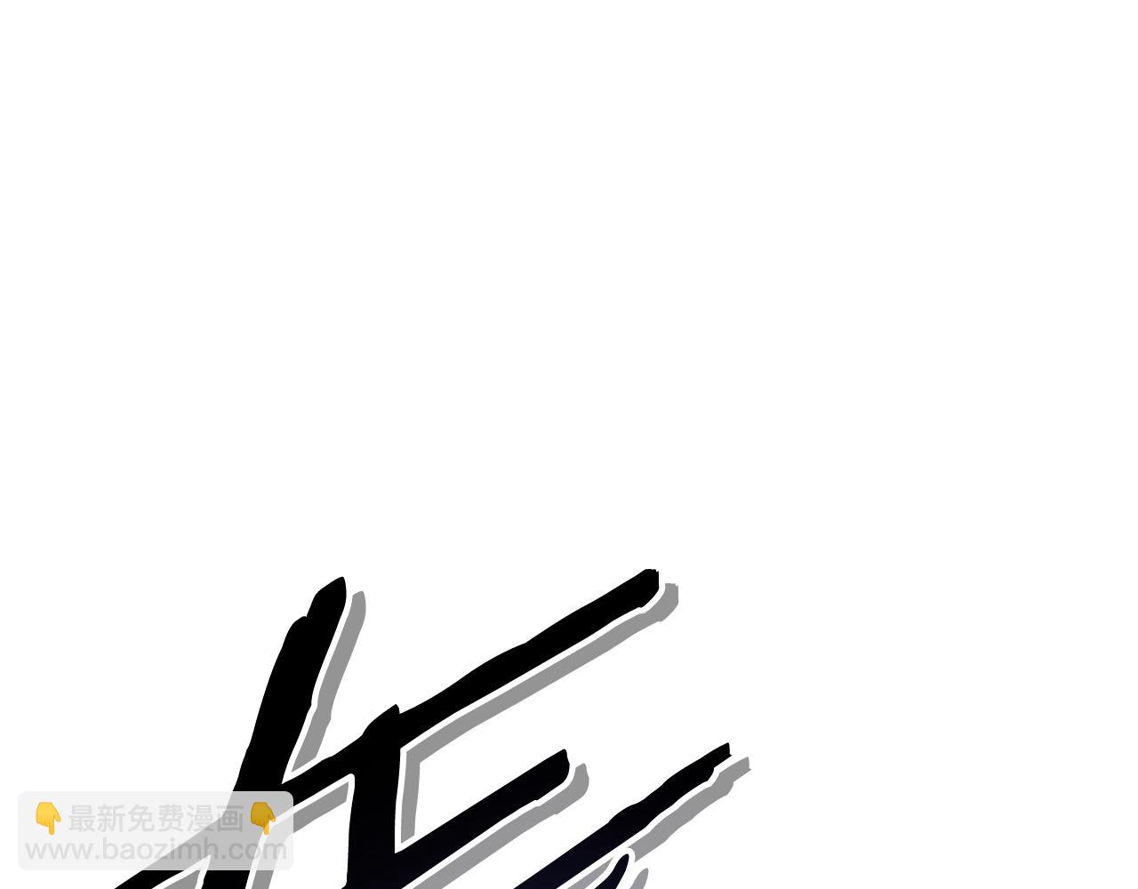 第184话 你说你杀了谁277