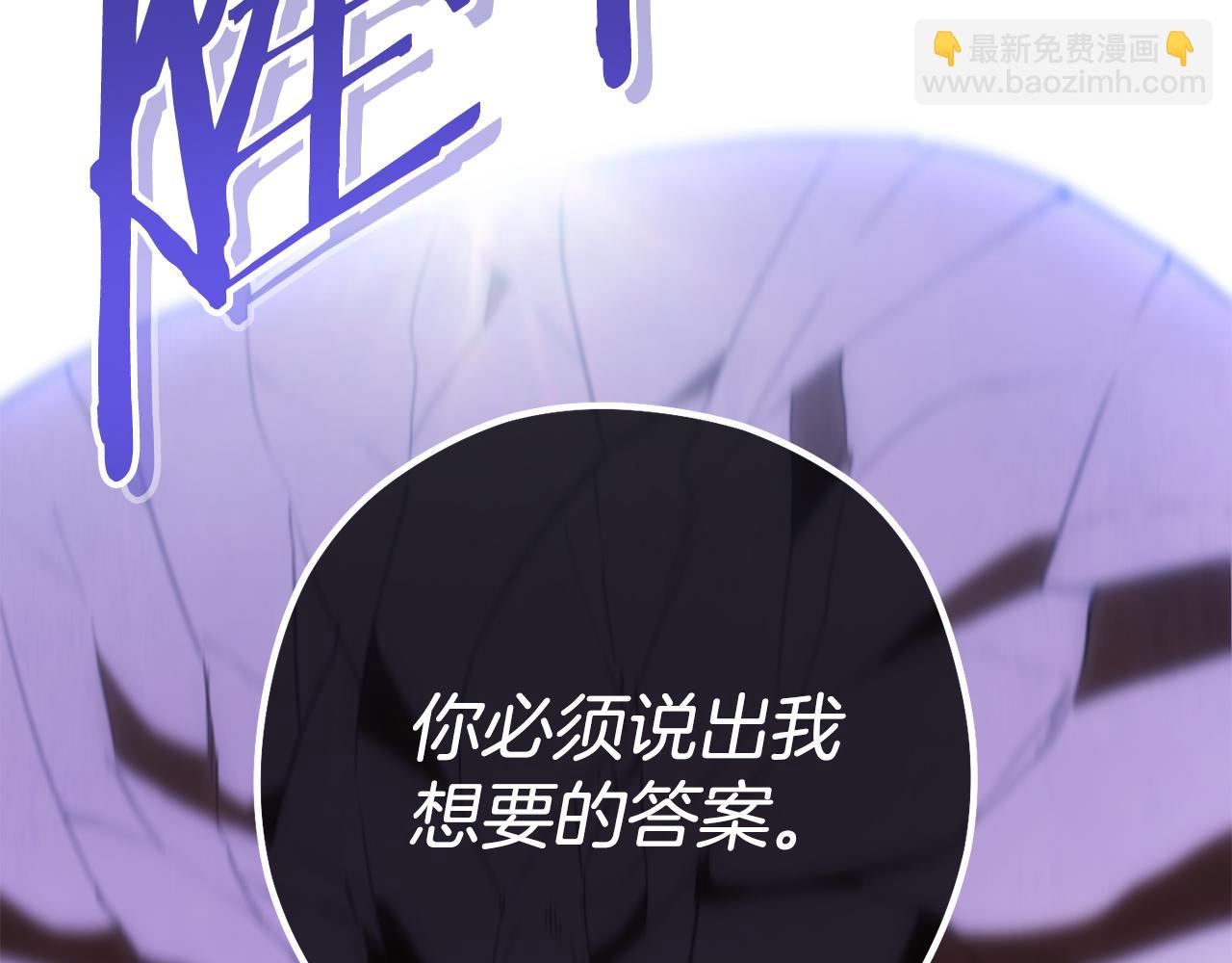 第184话 你说你杀了谁279