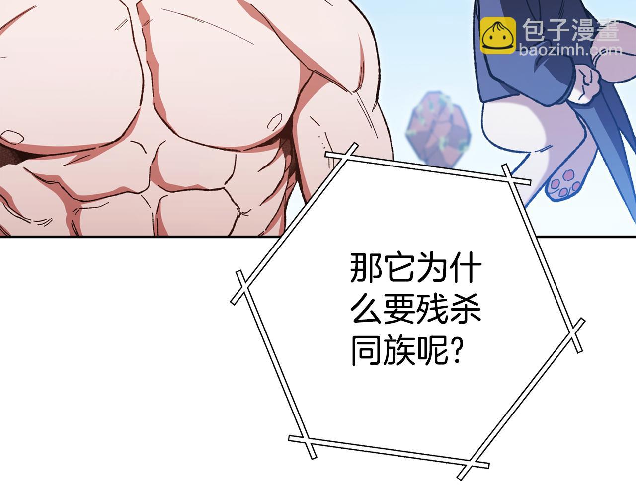 第184话 你说你杀了谁28