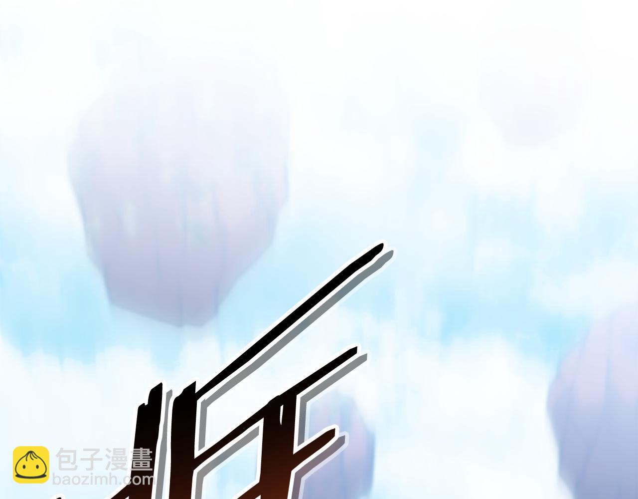 第184话 你说你杀了谁290