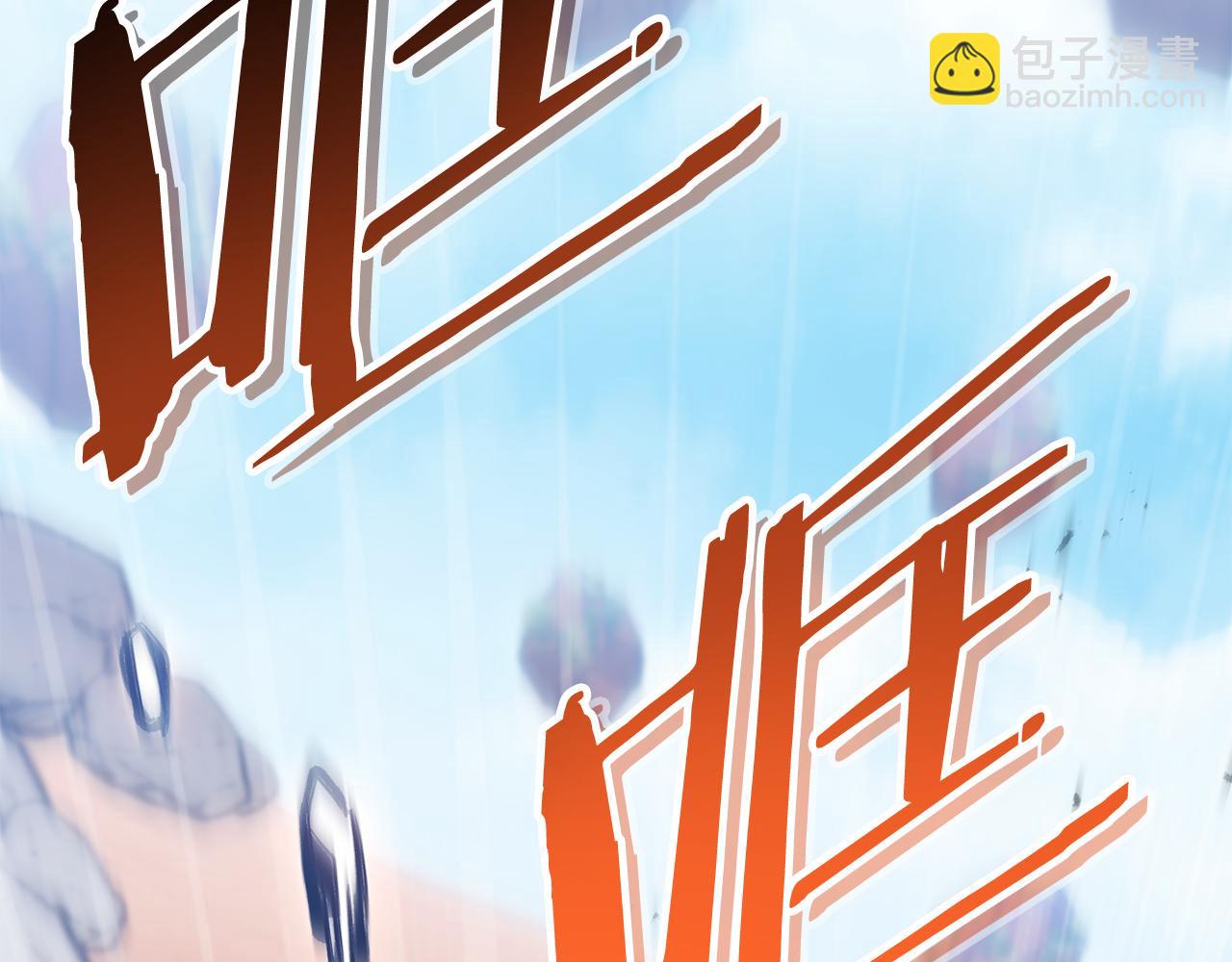 第184话 你说你杀了谁291