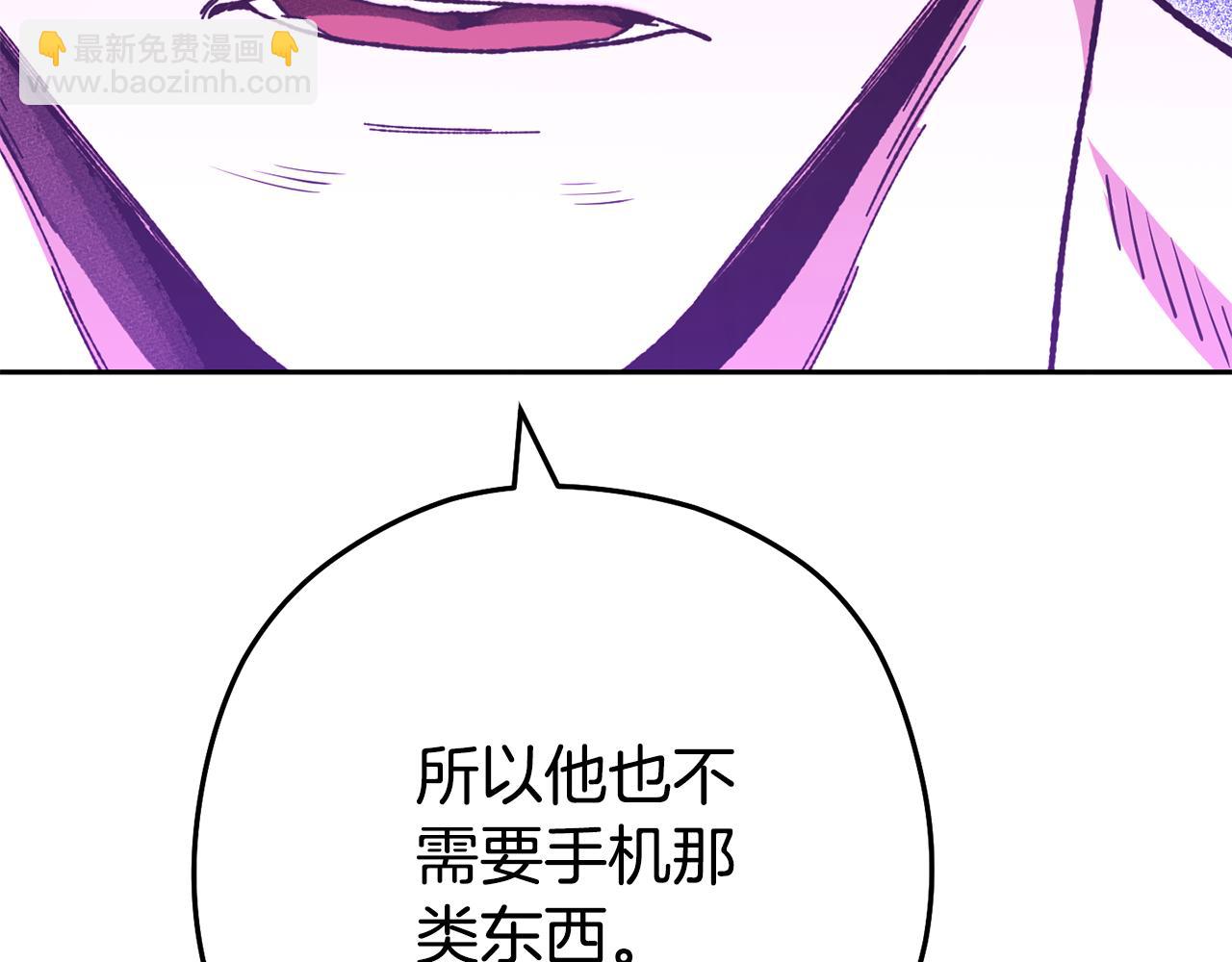第184话 你说你杀了谁32