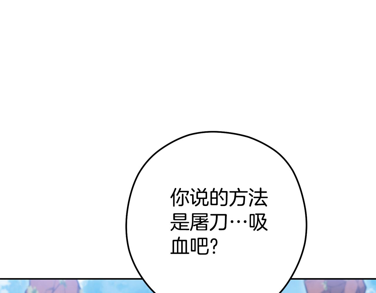 第184话 你说你杀了谁34