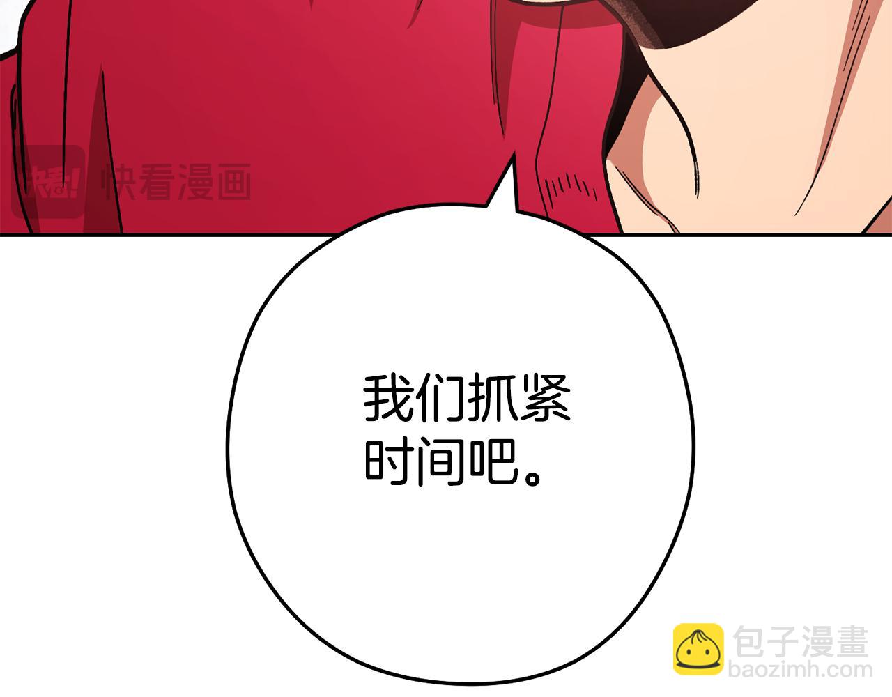 第184话 你说你杀了谁42