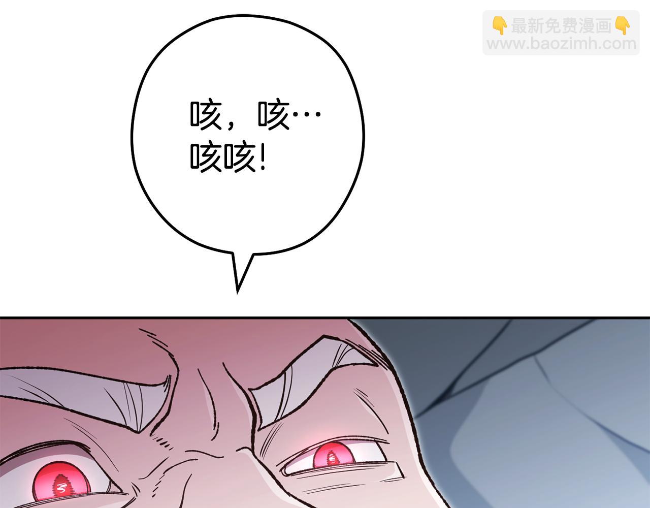 第184话 你说你杀了谁57