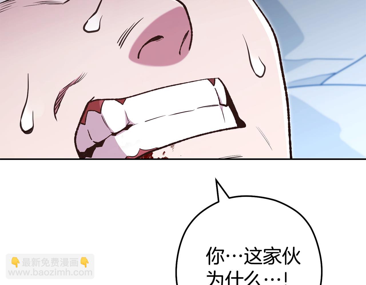 第184话 你说你杀了谁58