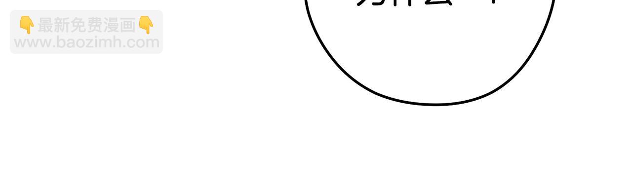 第184话 你说你杀了谁59