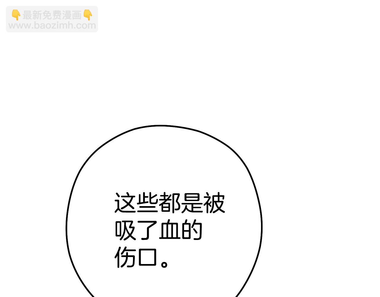 第184话 你说你杀了谁6