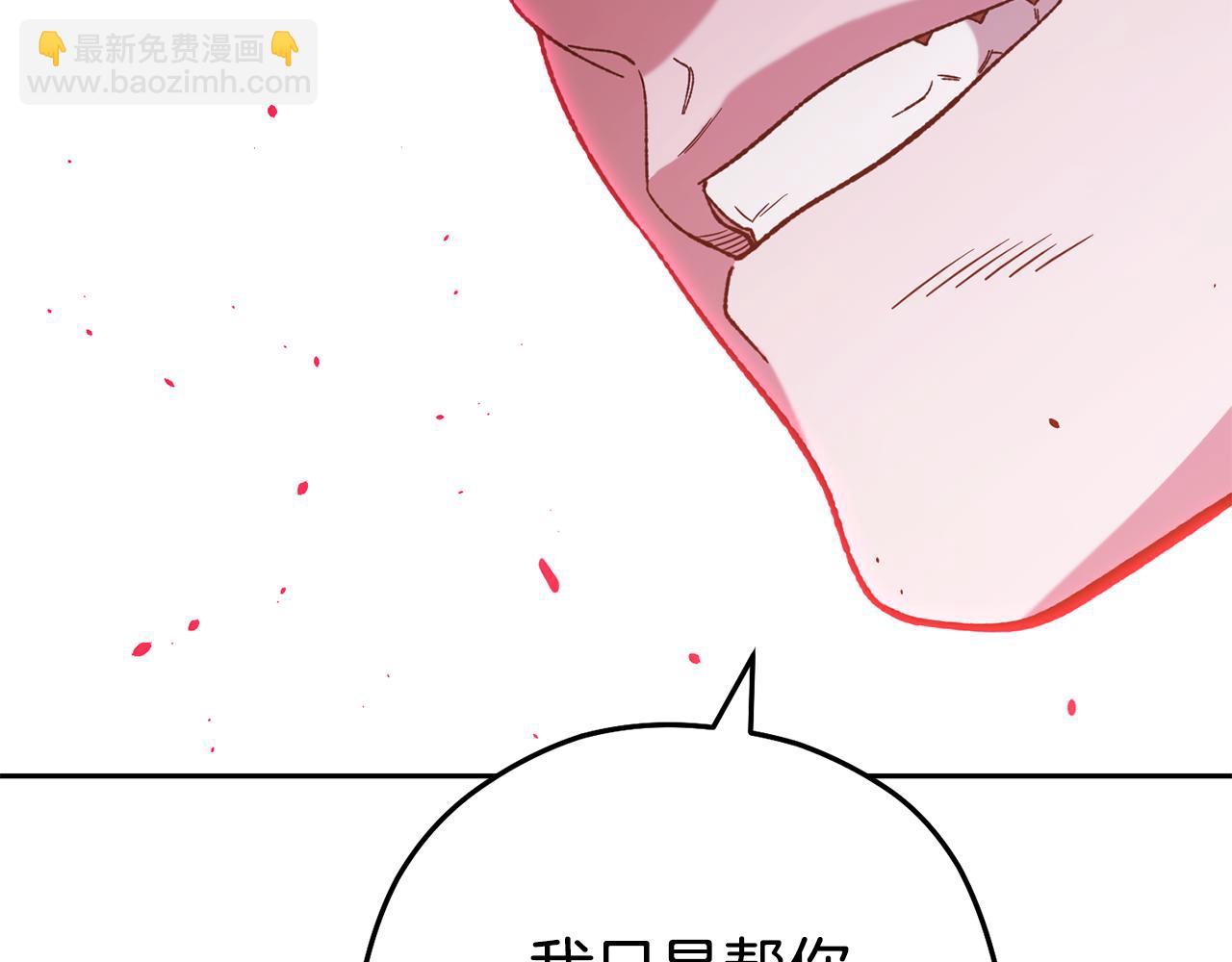 第184话 你说你杀了谁62