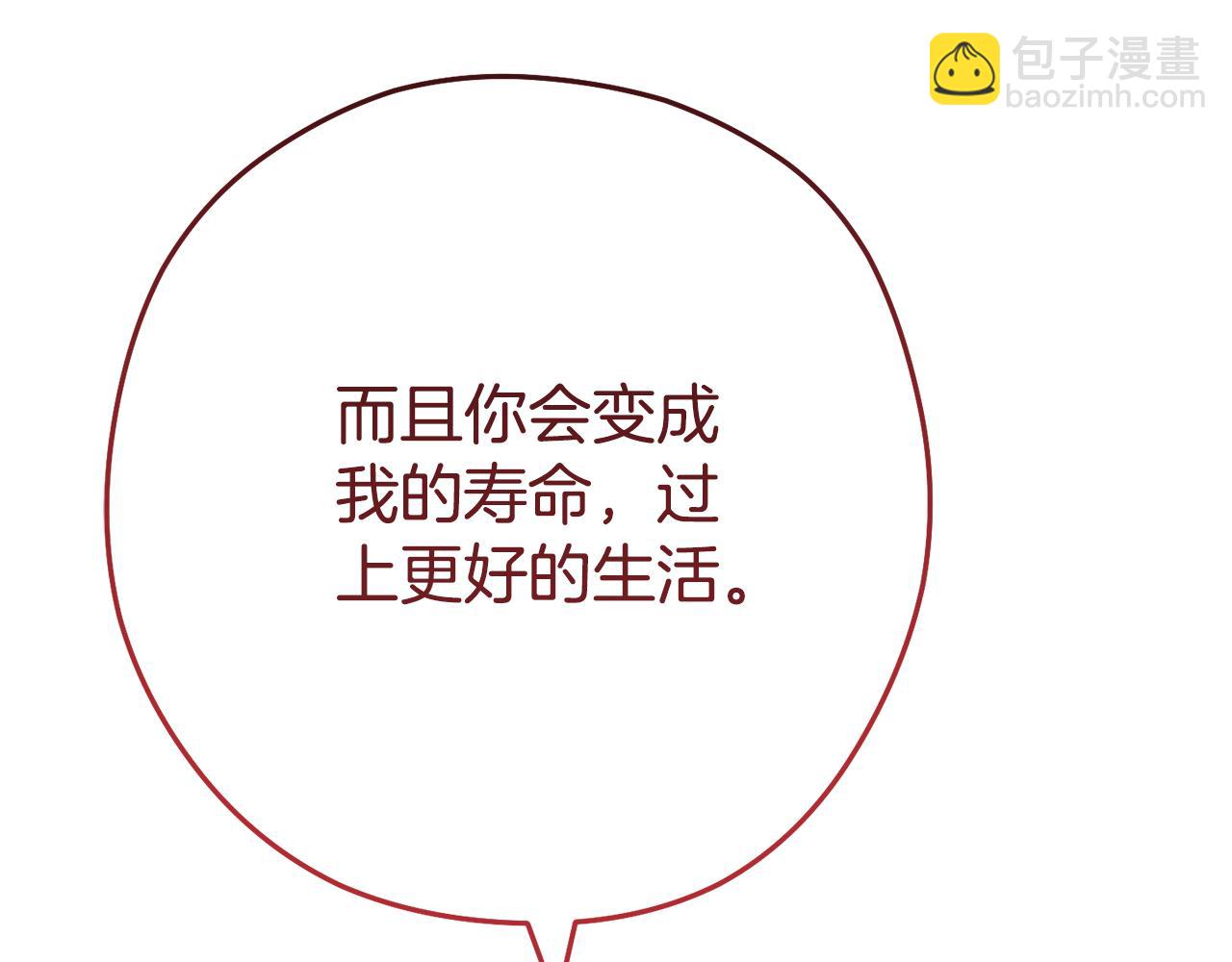 第184话 你说你杀了谁64