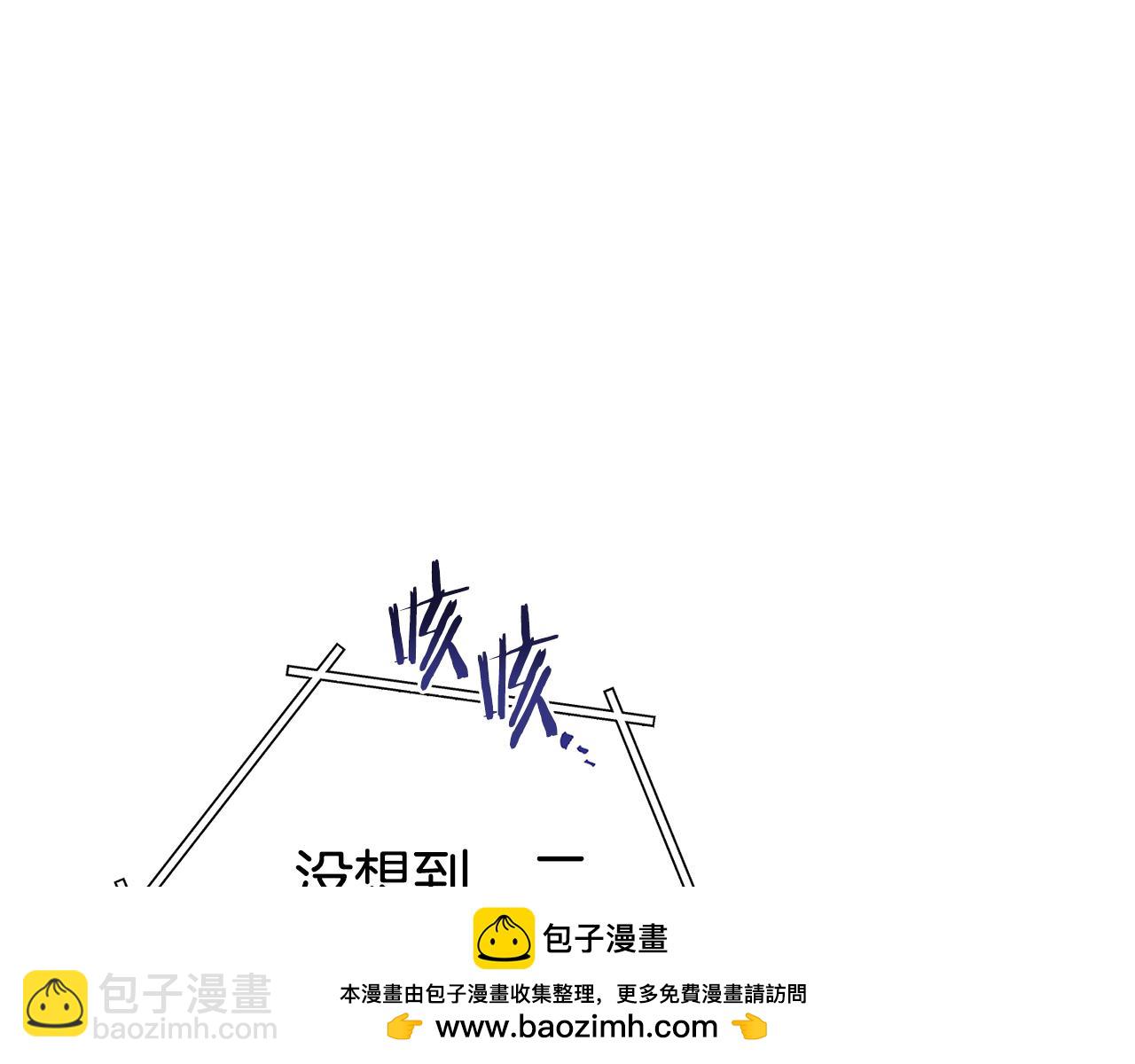 第184话 你说你杀了谁82