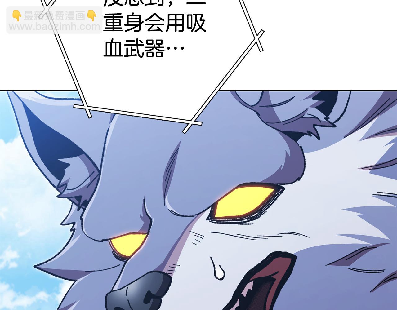 第184话 你说你杀了谁83