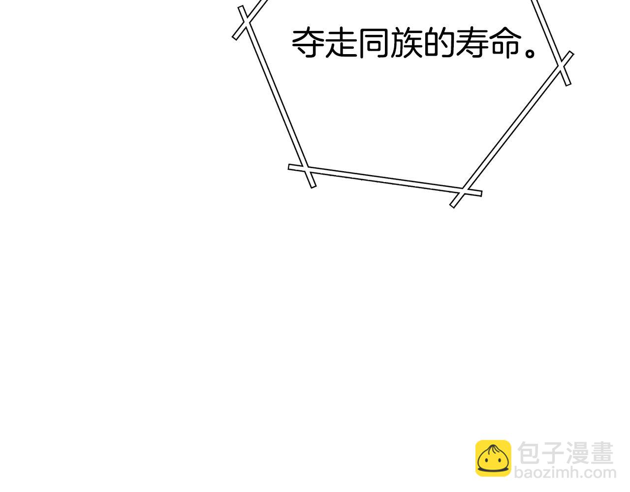 第184话 你说你杀了谁85