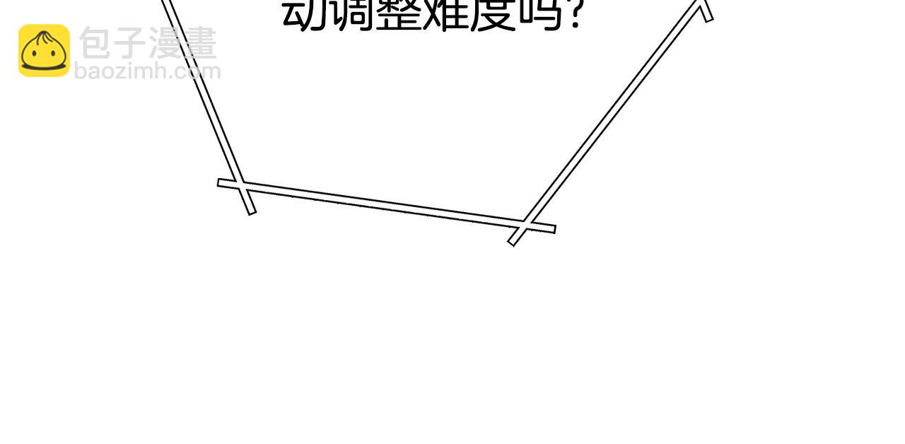 第184话 你说你杀了谁89