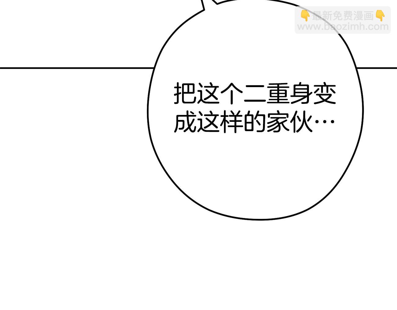 第184话 你说你杀了谁9