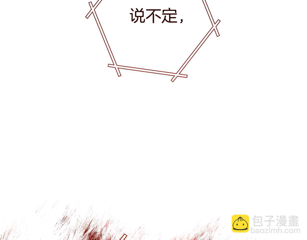 第184话 你说你杀了谁91