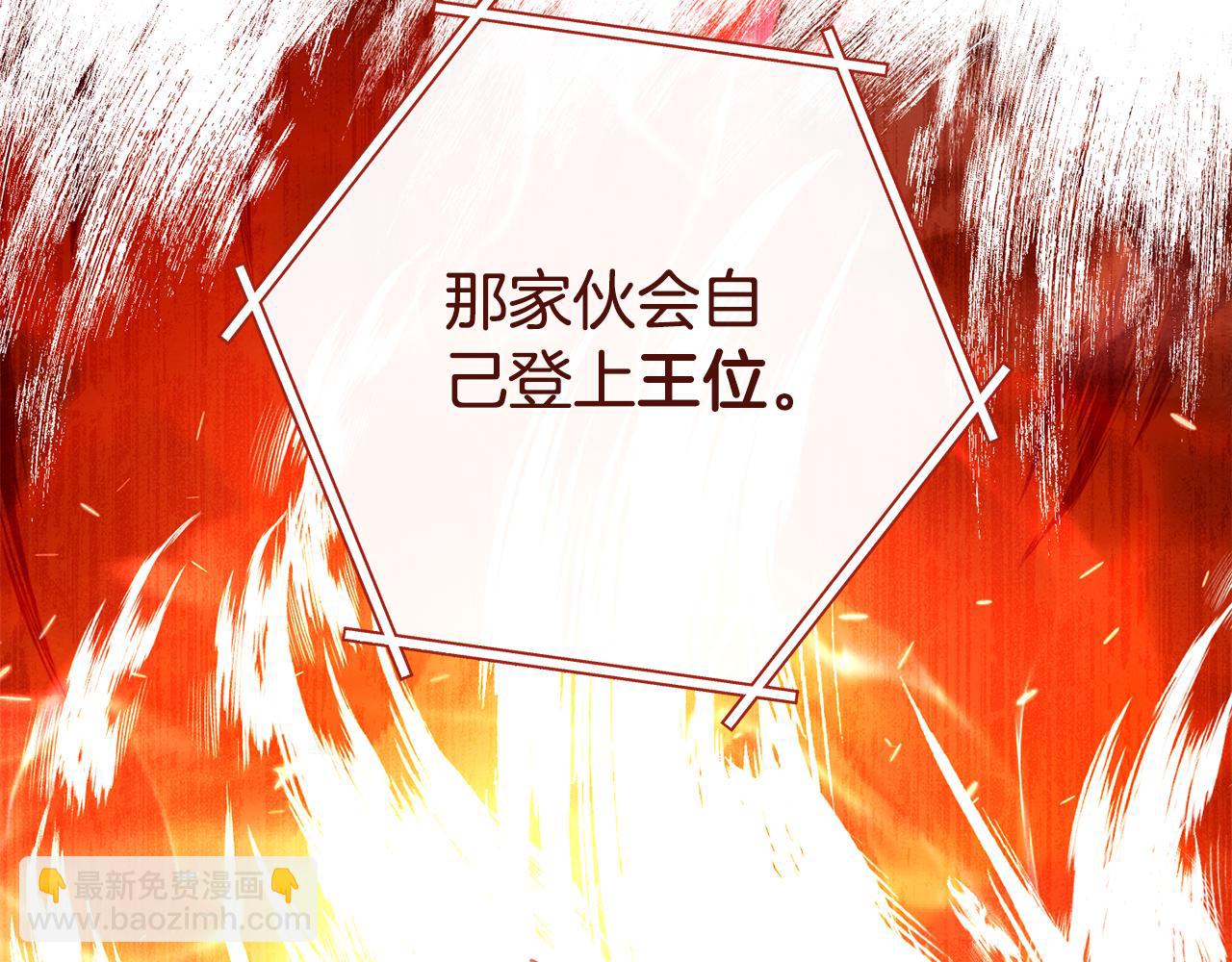 第184话 你说你杀了谁92