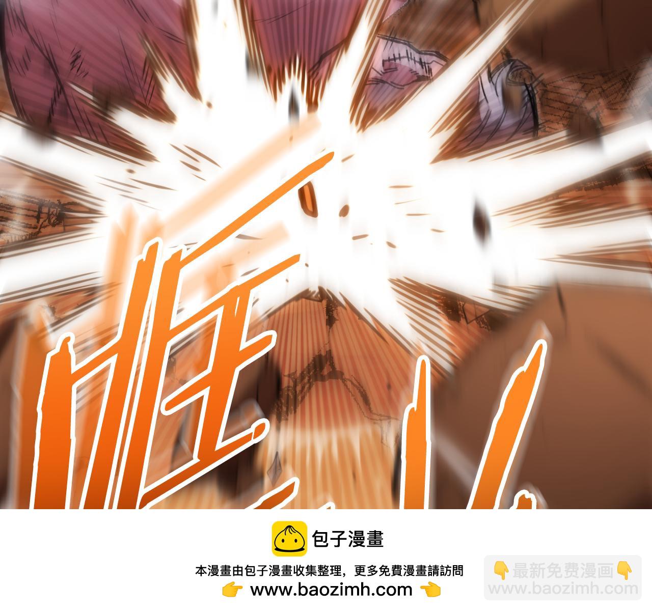 第185话 王的降临103
