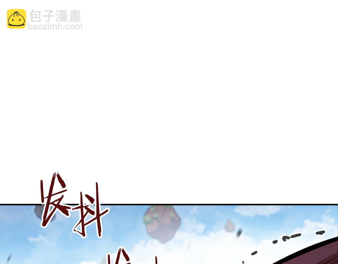 第185话 王的降临110
