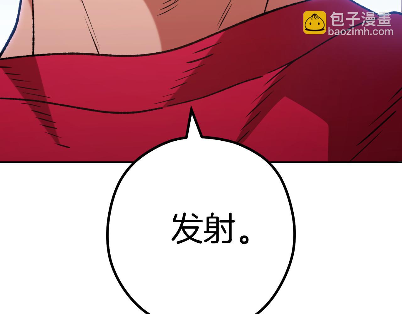 第185话 王的降临116