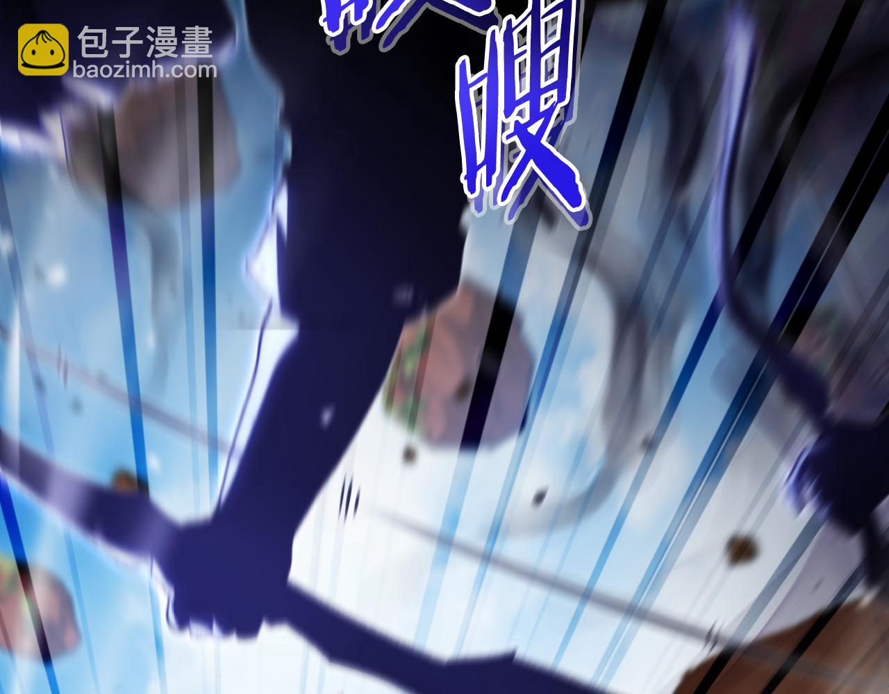 第185话 王的降临119