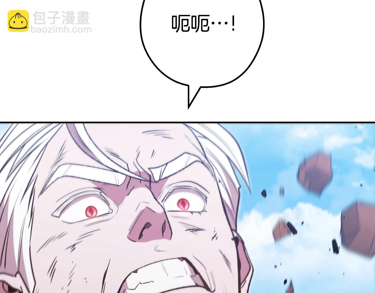 第185话 王的降临12