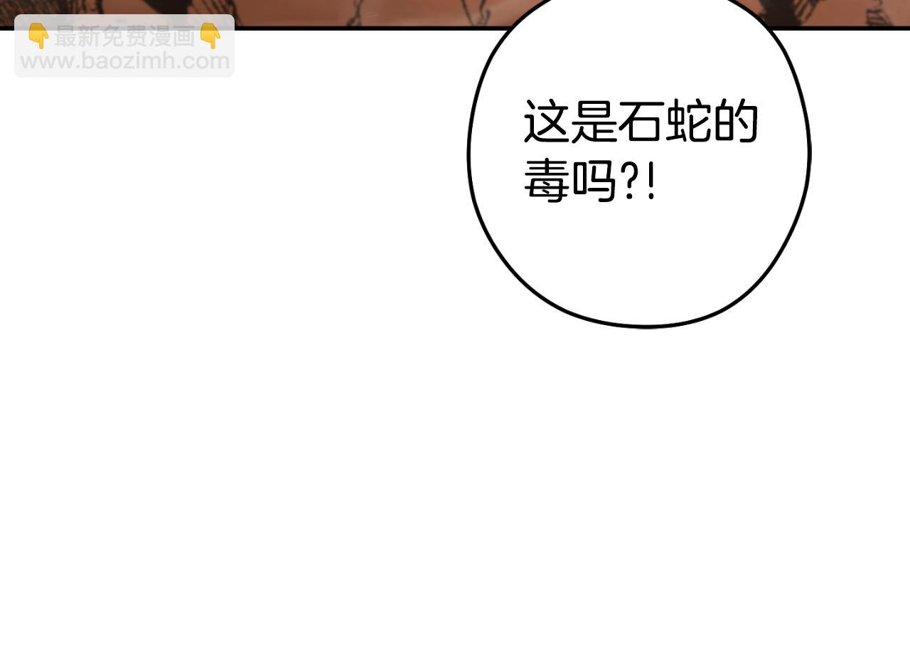 第185话 王的降临129